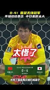劳塔罗帽子戏法，国米3-0法甲第3，迎欧冠2连胜，昂首晋级16强