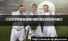 NBA彩经：主场强势 雷霆击退步行者先拔头筹