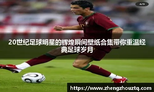 爱德华兹26分欧文空砍39分 森林狼力克独行侠