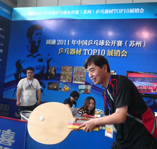 的体育活动 的体育活动