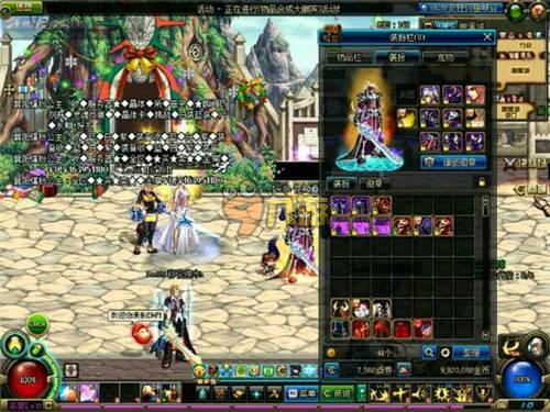 斩获佳绩 斩获佳绩