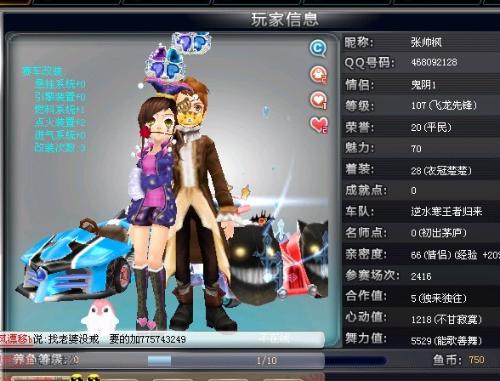 制造了巨大 制造了巨大