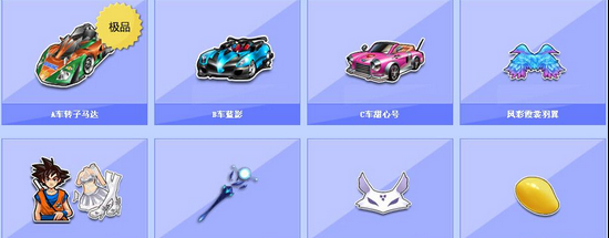 足球發展的 足球發展的